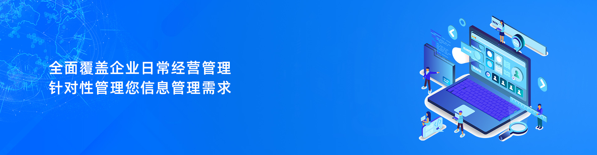 星空平台_星空(中国)一站式服务平台