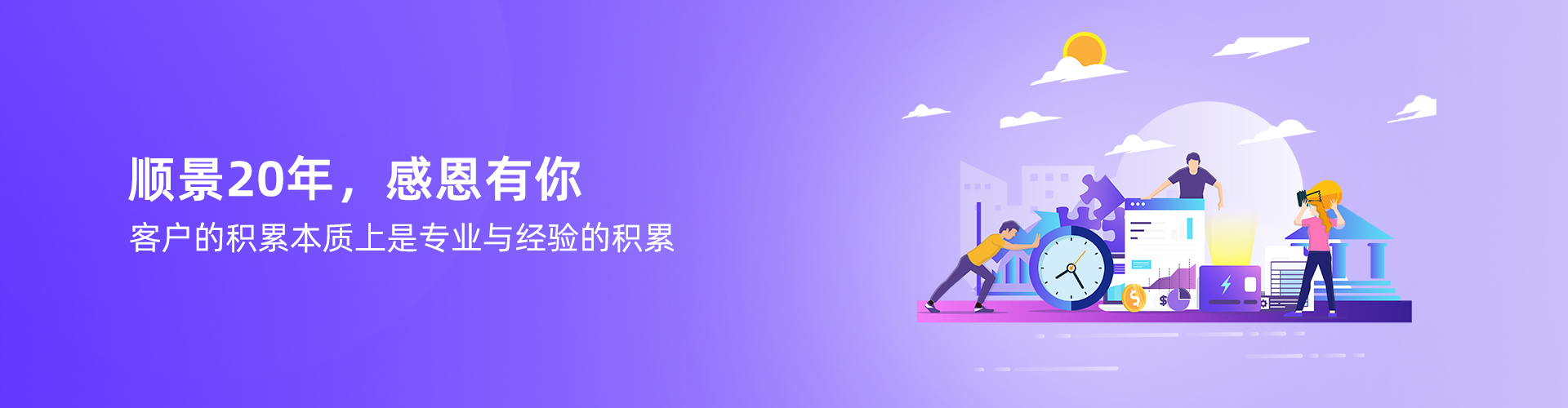星空平台_星空(中国)一站式服务平台