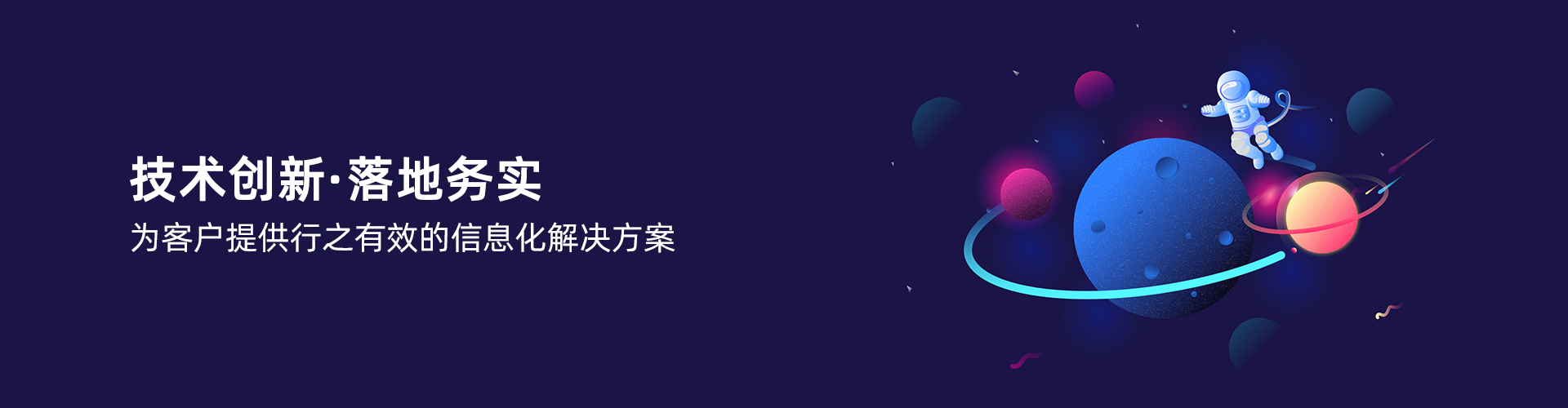 星空平台_星空(中国)一站式服务平台