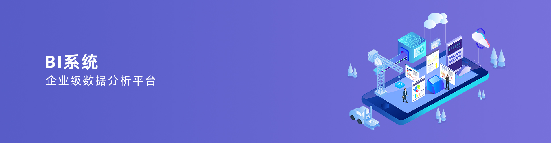 星空平台_星空(中国)一站式服务平台